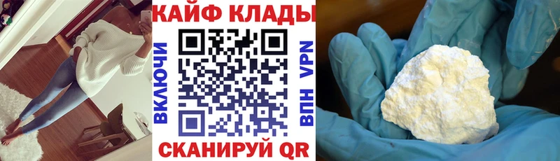 Названия наркотиков Невинномысск ГАШ АМФ Меф мяу мяу КОКАИН