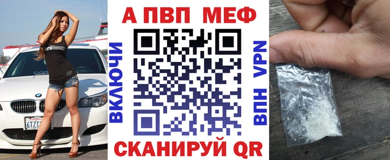 МЕТАМФЕТАМИН Невинномысск