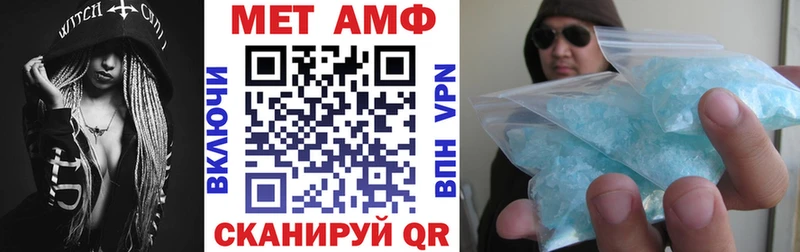 АМФЕТАМИН VHQ  продажа наркотиков  shop состав  Невинномысск 