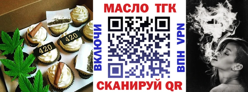 Cannafood конопля  мега как войти  Невинномысск  где можно купить наркотик 