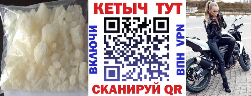 даркнет сайт  Невинномысск  Кетамин VHQ 