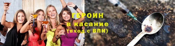 альфа пвп VHQ Вязники