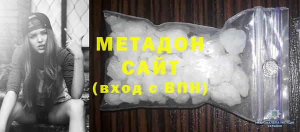 бошки Вязьма