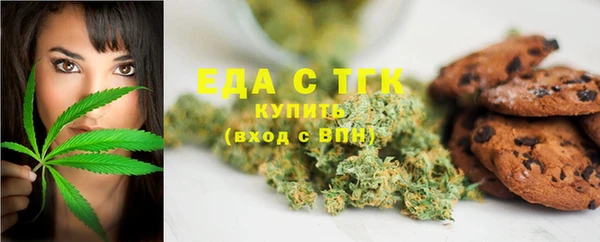 бошки Вязьма