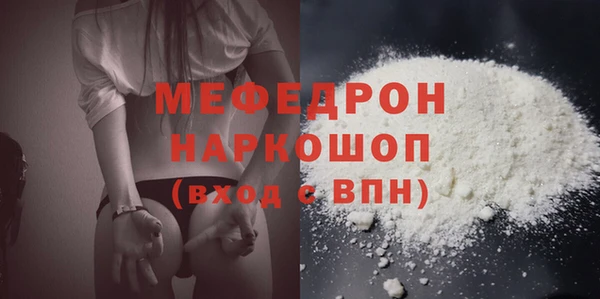 альфа пвп VHQ Вязники