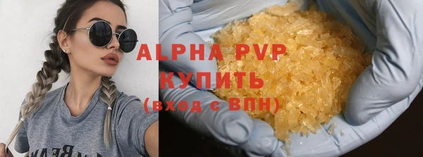 таблы Вяземский