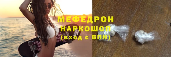 бошки Вязьма