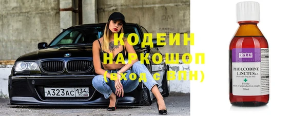 альфа пвп VHQ Вязники