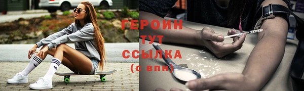 таблы Вяземский