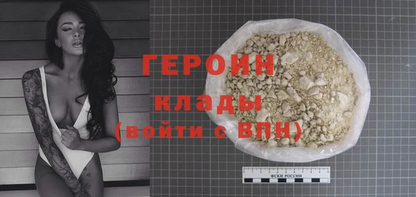 бошки Вязьма