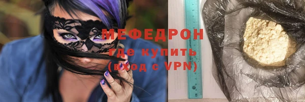 бошки Вязьма
