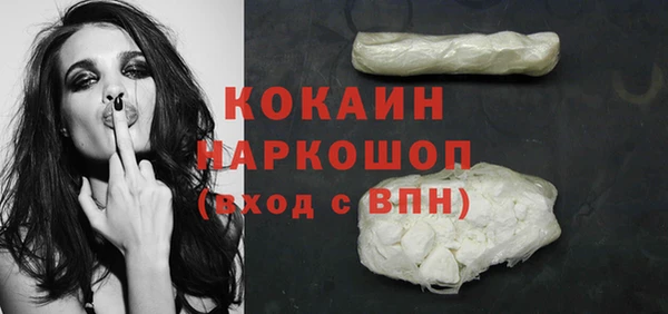 таблы Вяземский