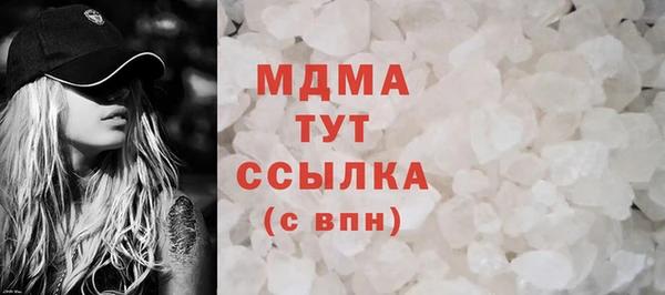 альфа пвп VHQ Вязники
