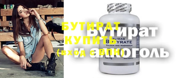 бошки Вязьма
