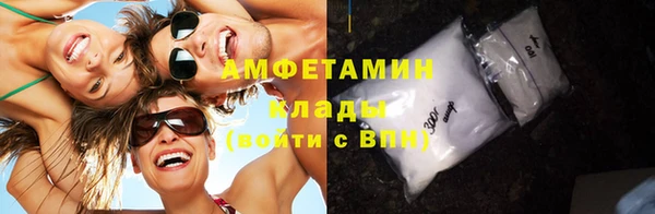 таблы Вяземский