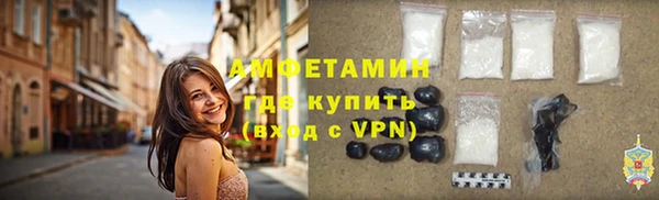 альфа пвп VHQ Вязники