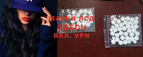 бошки Вязьма
