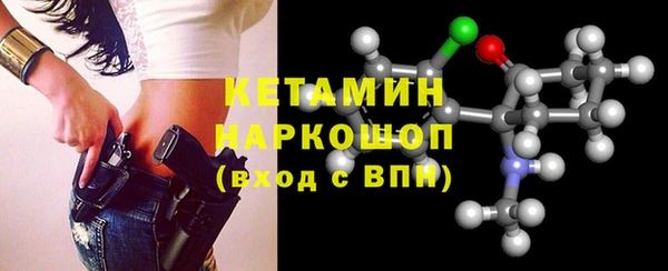 альфа пвп VHQ Вязники
