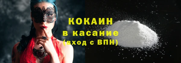 таблы Вяземский