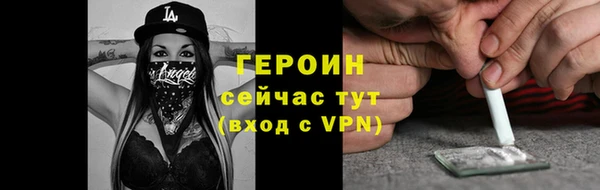 таблы Вяземский