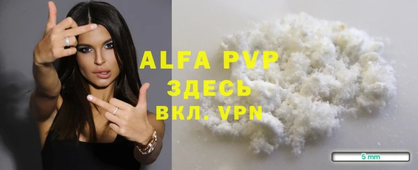 альфа пвп VHQ Вязники