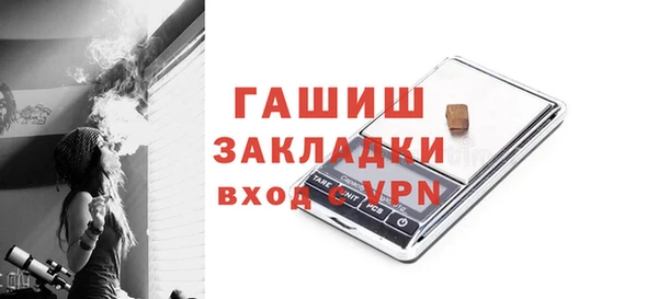 таблы Вяземский