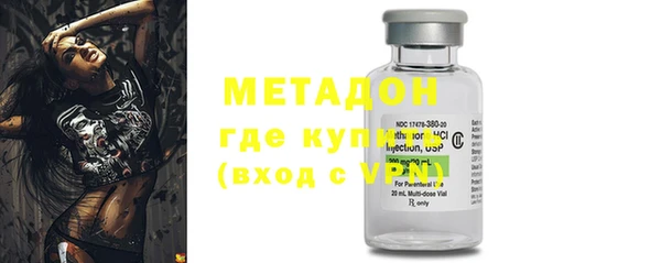 альфа пвп VHQ Вязники