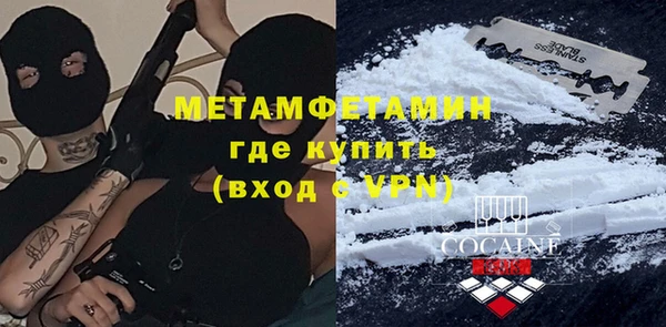 бошки Вязьма