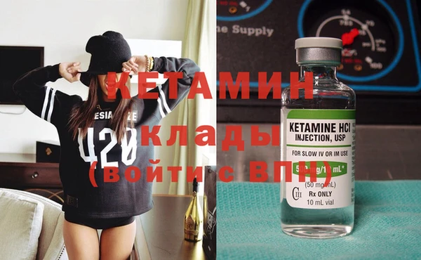 бошки Вязьма