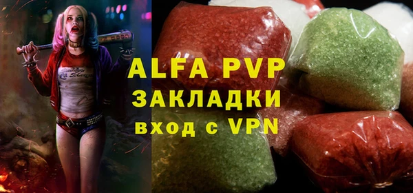 таблы Вяземский