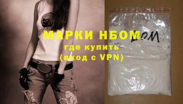 альфа пвп VHQ Вязники
