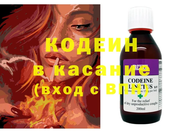 альфа пвп VHQ Вязники