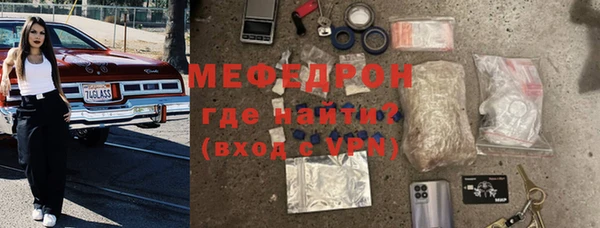 бошки Вязьма
