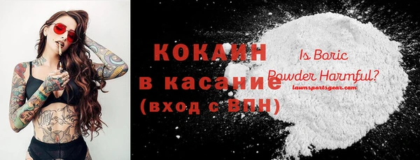 альфа пвп VHQ Вязники