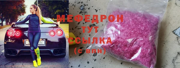 бошки Вязьма