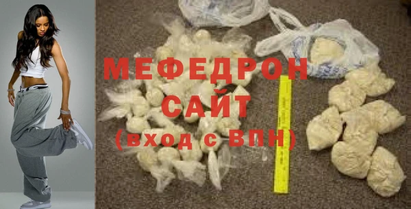 бошки Вязьма
