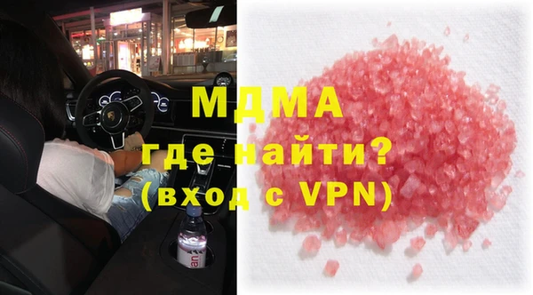 альфа пвп VHQ Вязники