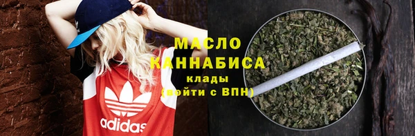 альфа пвп VHQ Вязники