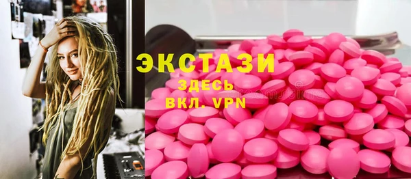 таблы Вяземский