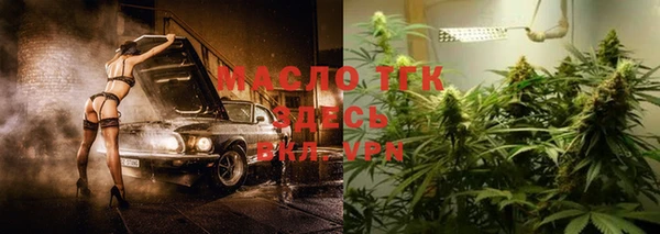 альфа пвп VHQ Вязники