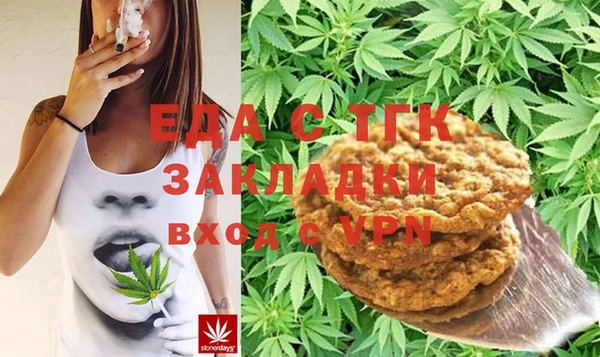 таблы Вяземский