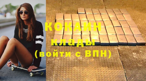 альфа пвп VHQ Вязники