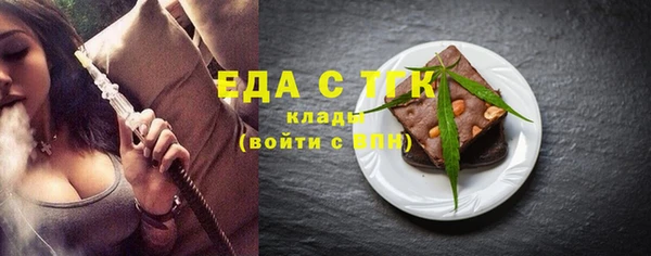 бошки Вязьма