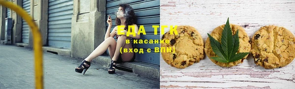 таблы Вяземский
