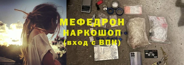 таблы Вяземский