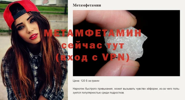 таблы Вяземский