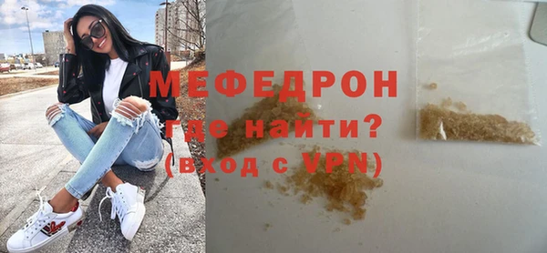 альфа пвп VHQ Вязники