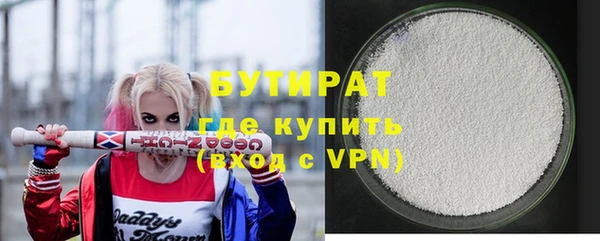 альфа пвп VHQ Вязники