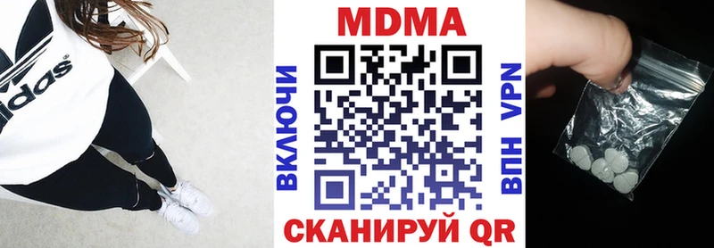 darknet формула  Невинномысск  MDMA кристаллы 