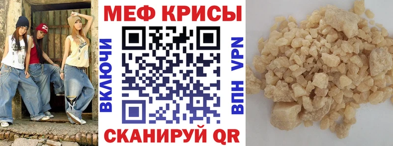 МЕФ VHQ  blacksprut рабочий сайт  Невинномысск 